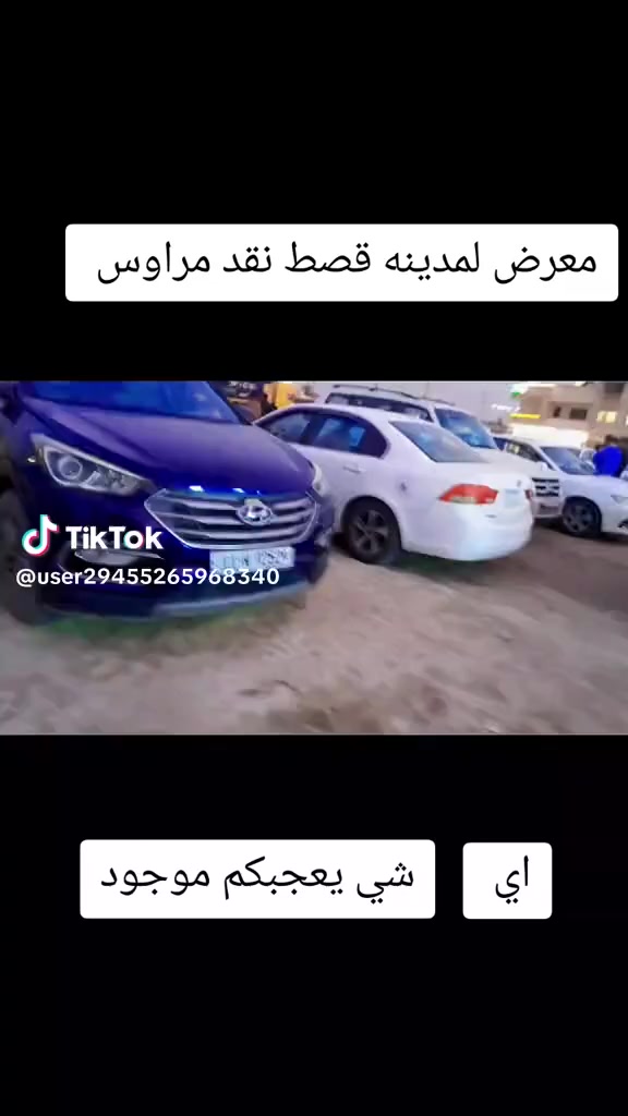 معرض المدينه قسط مراوس ***********
