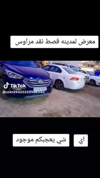 معرض المدينه • قسط • مراوس