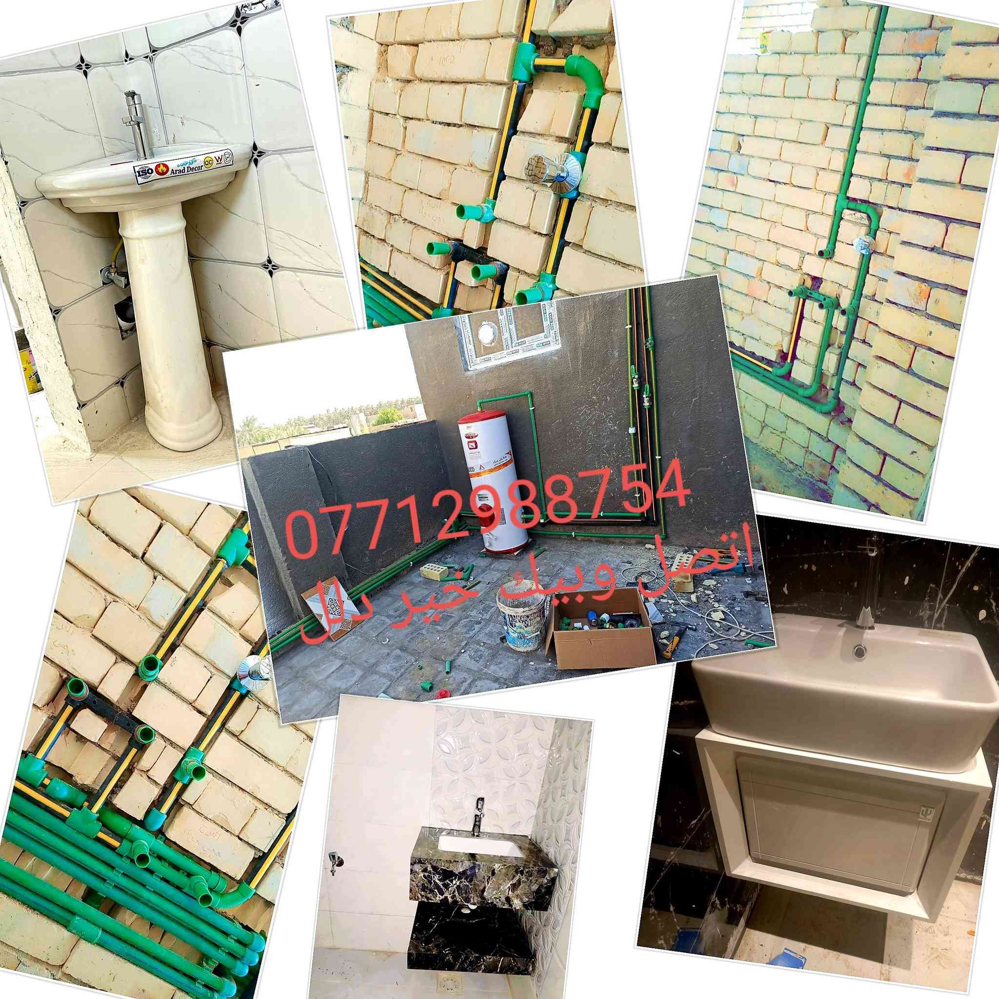 خلفه 🔧تأسيس  صيحات عامه و🪏حفر ماء💧 من الابي وربط مجاري على الرئيسي يوجد المياة🔎 يوجد واتساب بأسعار مناسبه  *********** (تفضل
