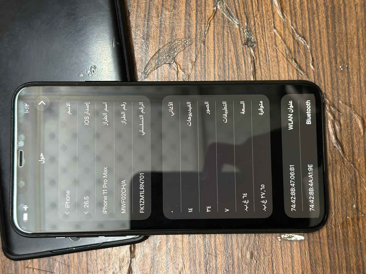 ‏السلام عليكم ورحمة الله وبركاته🤍
‏iPhone 11 Pro Max

‏للبيع الجهاز نظيف 100%

‏مواصفات الذاكرة 64

‏دبل خط سيم كارت

‏ بطارية 91

‏الجهاز نظيف حيل

‏سعر الجهاز 380 بيبي مجال

‏اللي يريده يخبرنى عن الرقم متواجد بس وبي WhatsApp

‭***********‬

‏مكان موصل جانب الأيسر.￼
