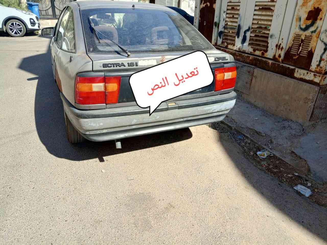 سلام عليكم سياره أوبل موديل 89سياره كامله كل نقص مابيها رقم بغداد انكليزي باسمي سنويه31 امبدل بس دوس وهلال فقط مكاني بغداد سعر 28 بيه مجال قليل متوازي على بيعتها ***********
