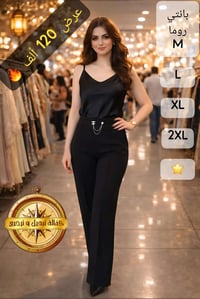 بانتي روما • بنطال • ملابس داخلية