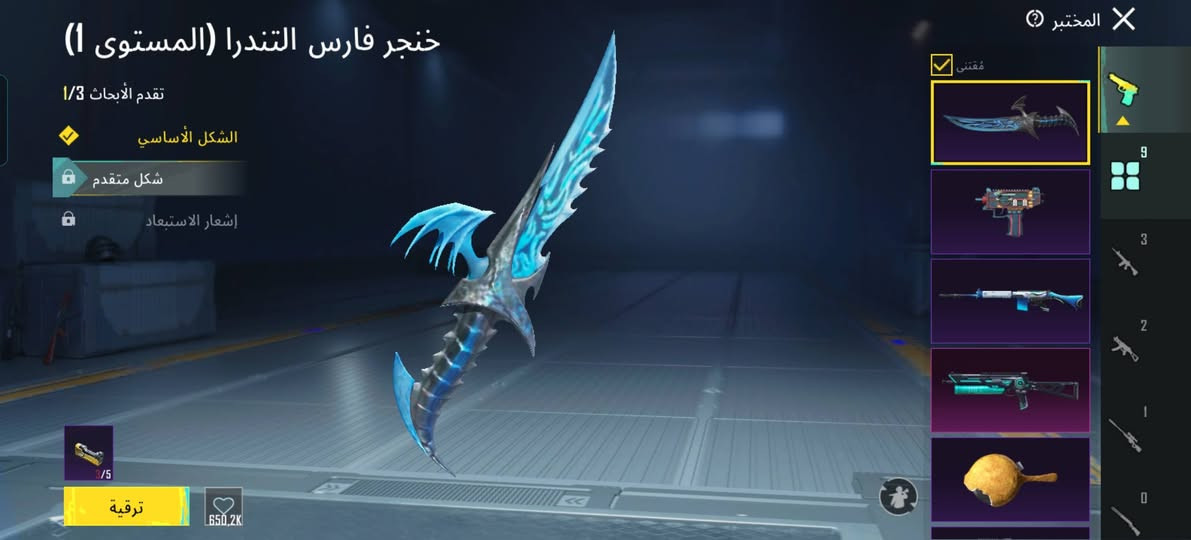 اسلام عليكم اخوان هاذه الحساب اريد اروسو بحساب اقوه وا انطي فرق شغلت 15 يا 20 الف مكاني موصل حي القدس ((***********))) ((***********))
