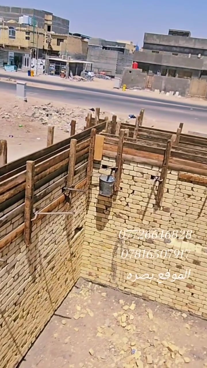نجار قالب وتسليح والصب الكونكريت درجه اولى للتواصل او الاستفسار
***********
*********** 
الموقع. بصره
