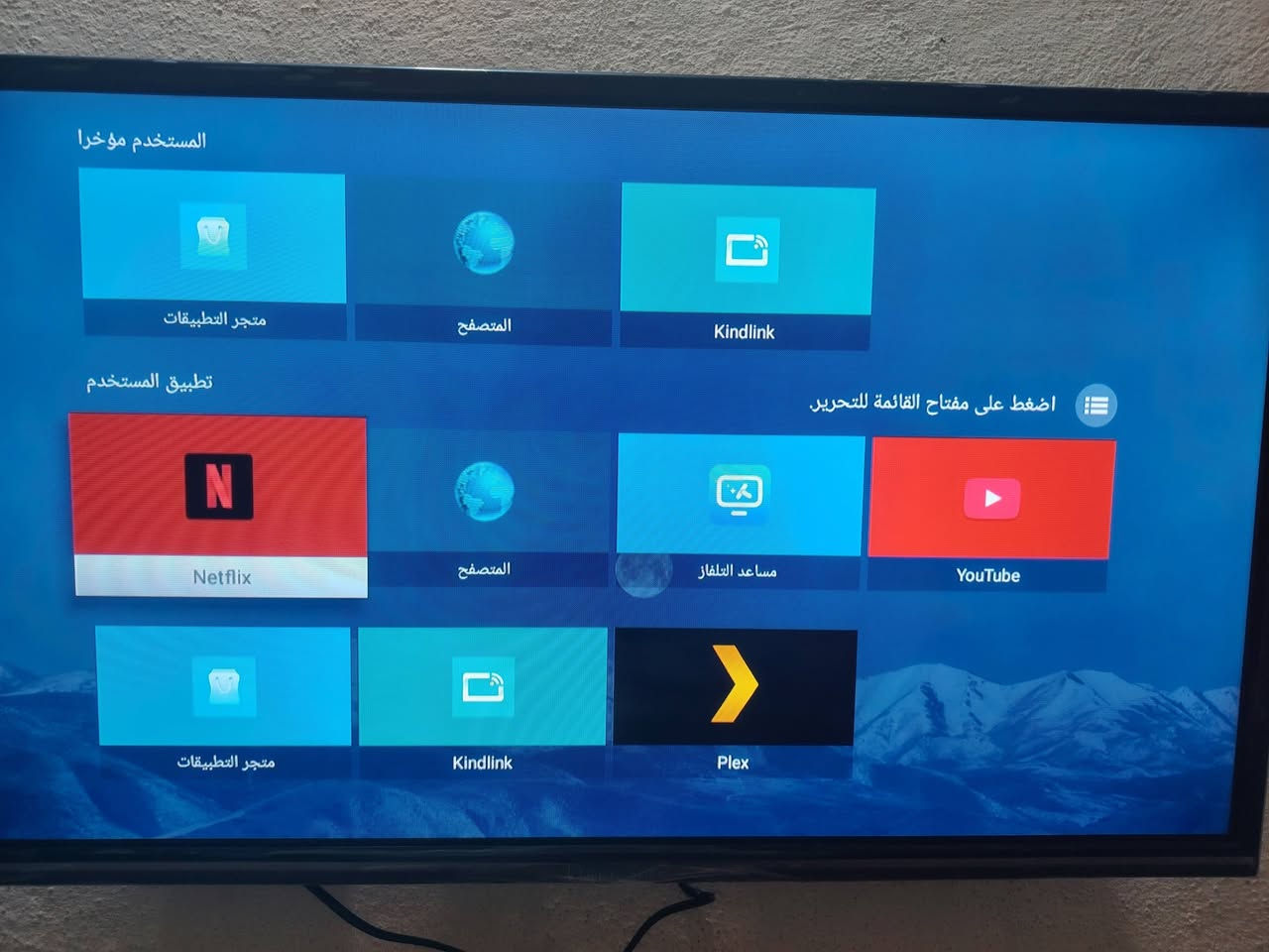 السلام عليكم بلازمه للبيع استخدام قليل حجم 32 ام الانترنت اندرويد صوته حلو عالي مجسم.. السعر 90 
بغداد الحريه ***********
