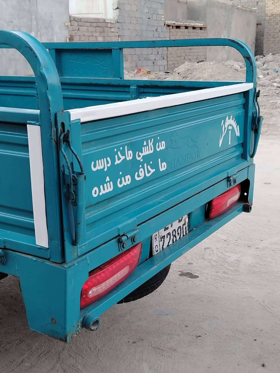 سلام عليكم ستوته البيع جمره واحد وعشرين ستوته نضيفه ما عوزه شي مكان الناصري قضاء الفهود تواصل *********** موجود خاص
