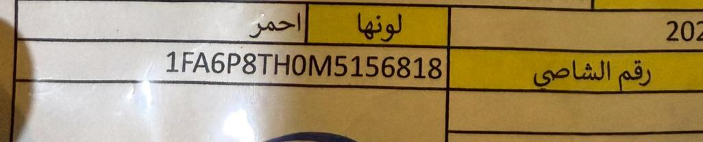 فورد موستانك ايكو بوس 2021
سياره كير عادي كلش حلوه ونضيفه بيه بونيد وجاملغ سايق شاصي واللغود سليمات وصور الحاد مرفه ماشيه 18000
السعر 14500


**إذا كنت صاحب هذا الإعلان وتريد حذفه لأي سبب، رجاءا أرسل رسالة إلى الدعم الفني**