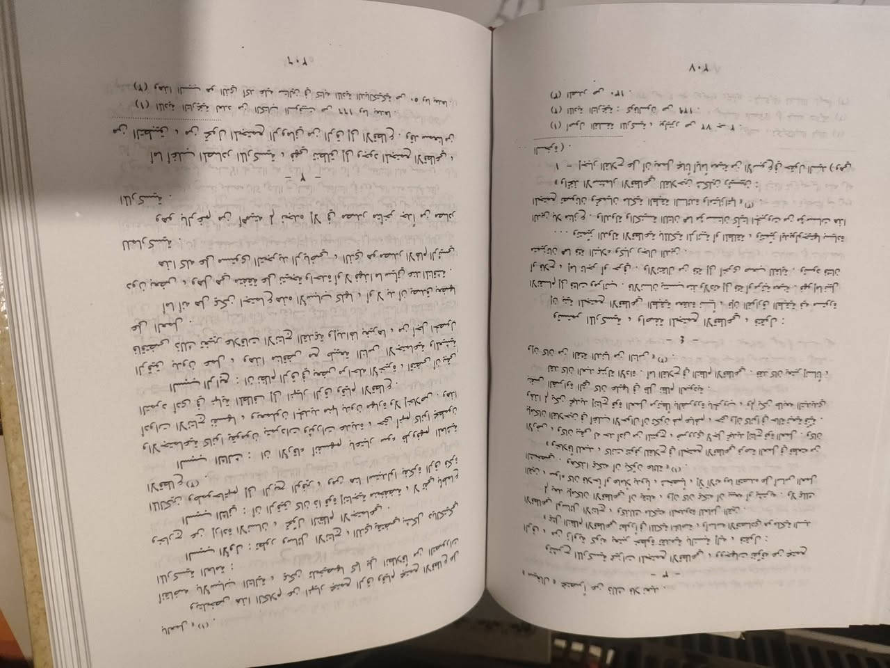 موسوعة الإمام المهدي عج
السيد الشهيد الصدر 
4 اجزاء 
السعر 20 الف 
بغداد


**إذا كنت صاحب هذا الإعلان وتريد حذفه لأي سبب، رجاءا أرسل رسالة إلى الدعم الفني**