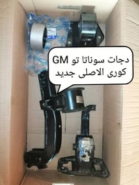قطع غيار سوناتا • أدوات احتياطية سوناتا • حاوية سوناتا • مواد احتياطية...
