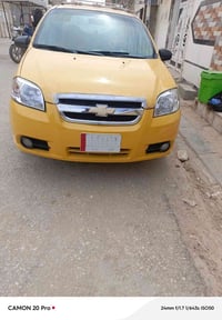 افيو • ٢٠١٠ • مجال بسيط