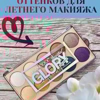 ايشدو مخملي • ألوان ترابية • ١٠ تدرجات