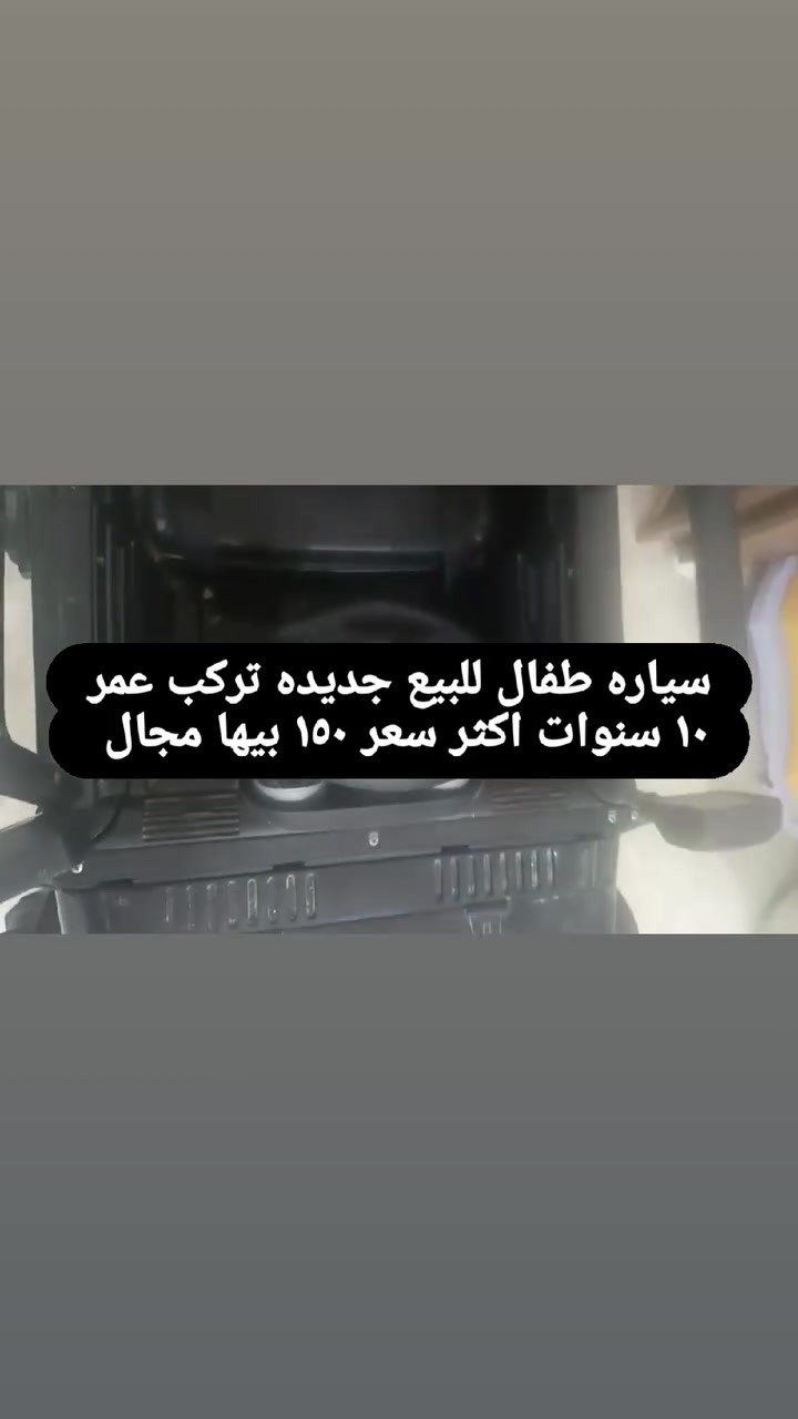شعدكم غراض للبيع دزوهن خااص


**إذا كنت صاحب هذا الإعلان وتريد حذفه لأي سبب، رجاءا أرسل رسالة إلى الدعم الفني**