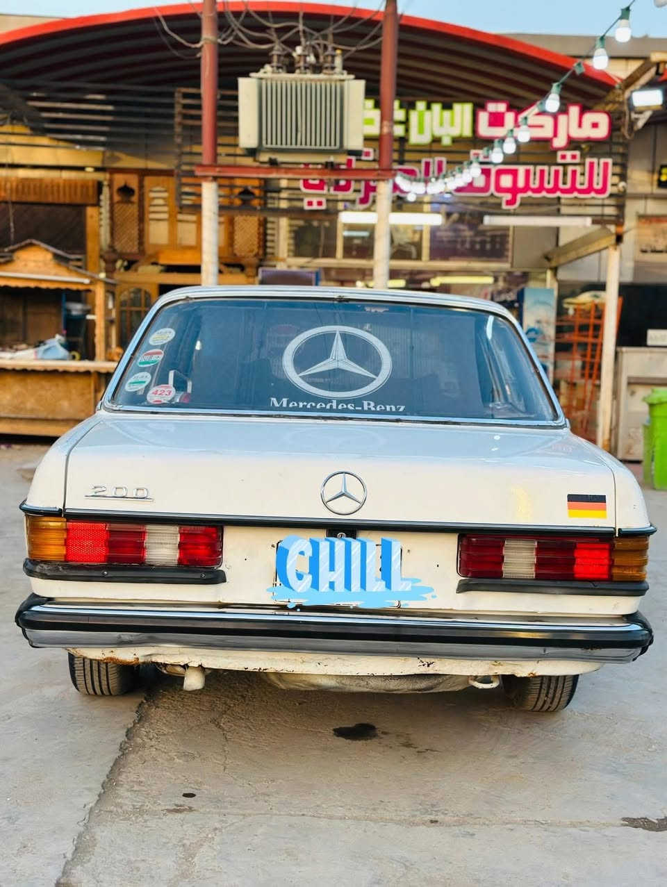 سعر 55وبيها مجال
مارسدس ابو جحيل. موديل 78 مكينه وكير بلكارتون 2500سياره جاهزه من كلشي رقم بغداد تحويل ثاني يوم تخم تاير جديد صدر جديد مابيها نقص عنواني بغداد الشراي يتصل وبخدمته ***********
