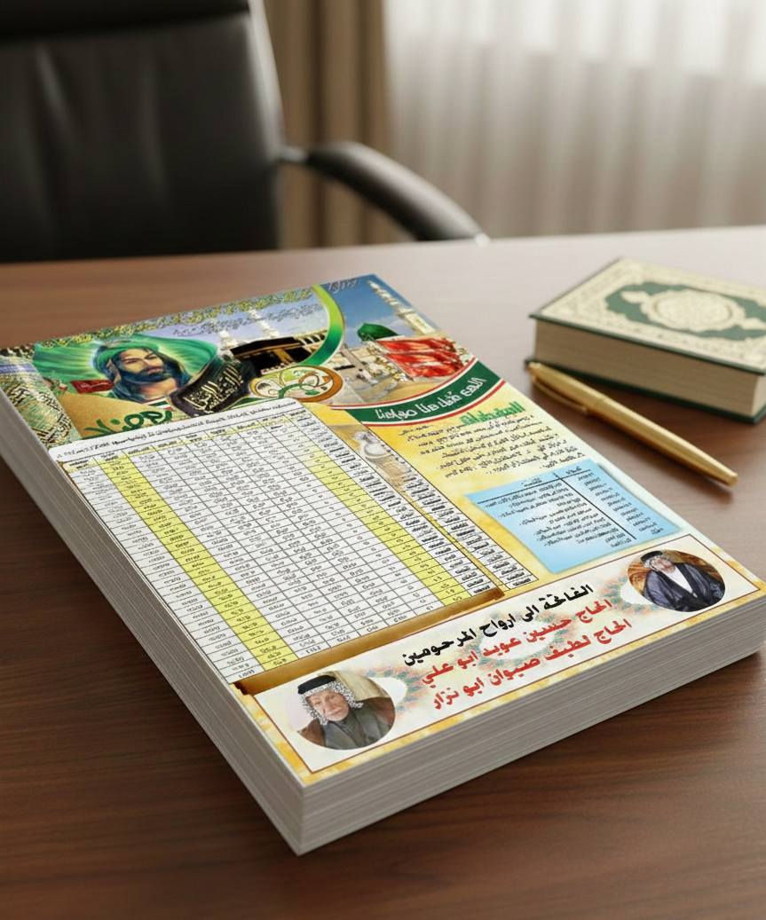 100  ورق زيتي لماع ضد الماء امساكيه بسعر الجمله 18 الف والتوصيل مجاني داخل مدينه الناصريه
العرض لفتره محدوده واتساب *********** ناصرية, ذي قار
