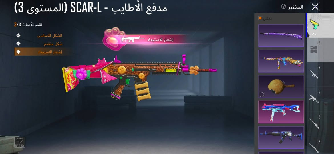للبيع ب٢٥ او مراوس حساب بيس اقبل وجه وجه


**إذا كنت صاحب هذا الإعلان وتريد حذفه لأي سبب، رجاءا أرسل رسالة إلى الدعم الفني**