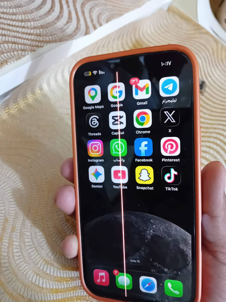 سلام عليكم ايفون 13بروً ماكس ذاكره 128 بطاريه 74بلاديه جهاز مبدل شاشه صليه وفيس ايدي شغال وبي خط زغير بل شاشه وضهره مفطر ما علي مسويه تحويره مال 17 كله شغال عل فحص بيع ومراوس


**إذا كنت صاحب هذا الإعلان وتريد حذفه لأي سبب، رجاءا أرسل رسالة إلى الدعم الفني**