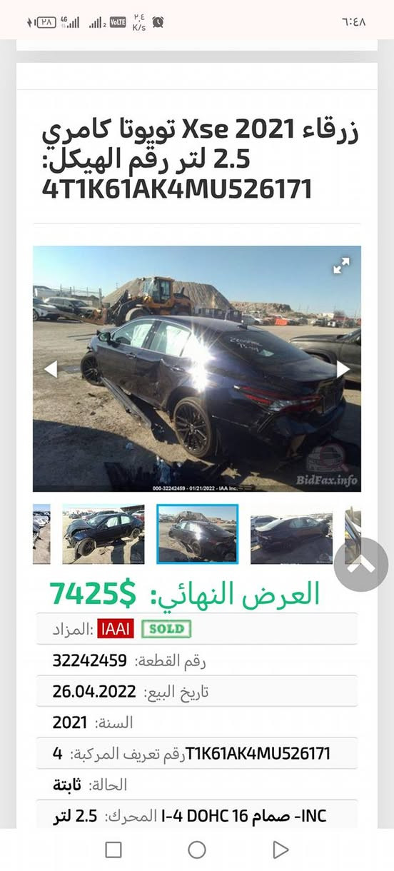 السلام عليكم كامري 2021 للبيع او مرواس معوقين نجف اعل فه باقي سنتين تصير حره حادثها جاملغ وبنيد بلادي بدون دواخل بغداد الكاظمية *********** السعر 155 وبيها مجال
