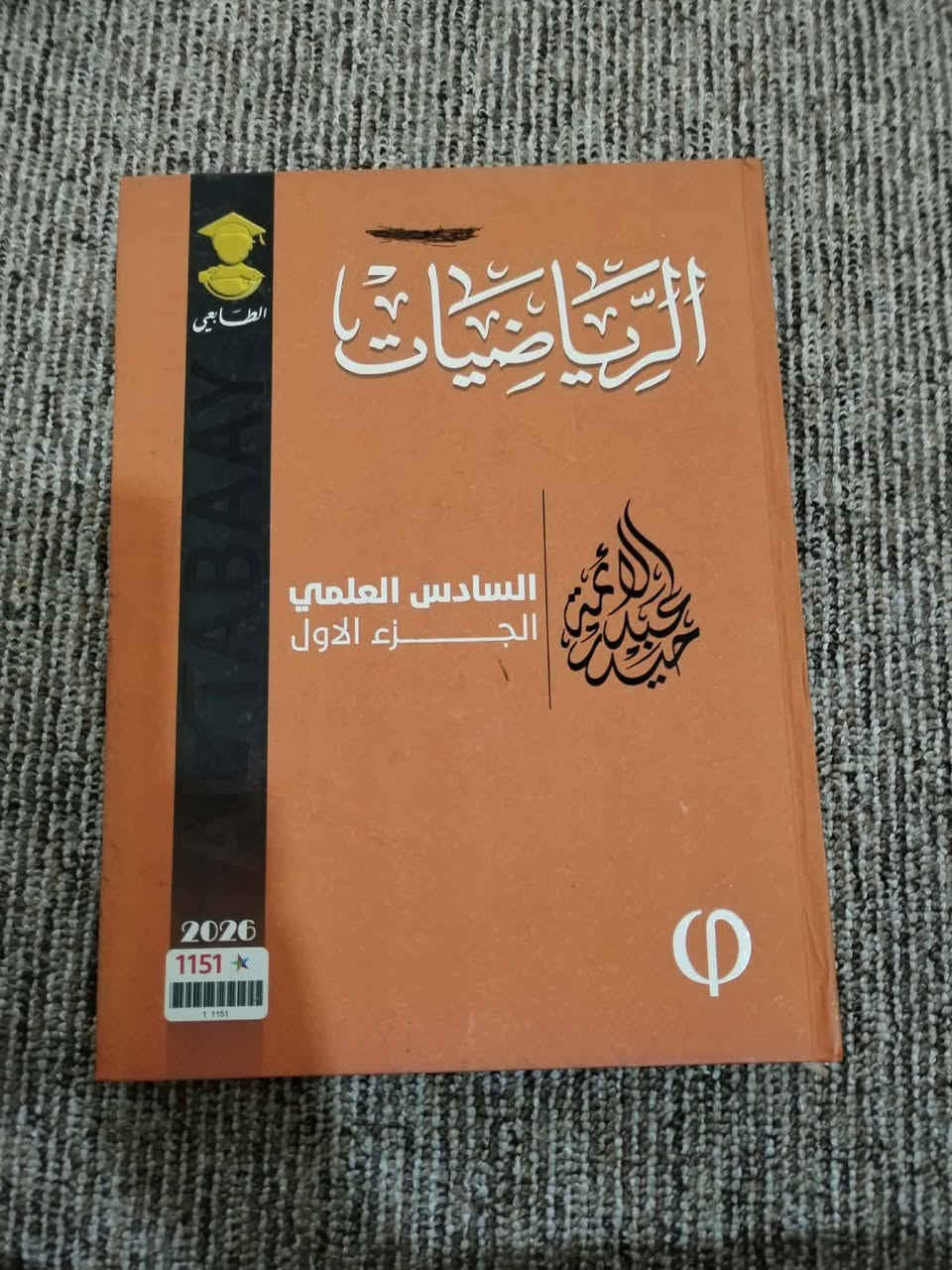 ملازم للبيع افضل مدرسين العراق السعر 80 قفل


**إذا كنت صاحب هذا الإعلان وتريد حذفه لأي سبب، رجاءا أرسل رسالة إلى الدعم الفني**