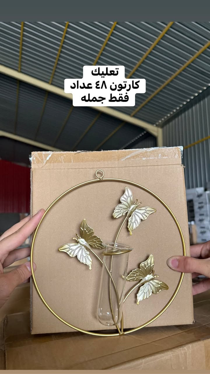 ‏بسم الله الرحمن الرحيم 
مواد منزليه مشكل 
فقط جمله 
حجز على رقم وتساب ***********
توصيل موجود على كل محافضه 
 https://chat.whatsapp.com/KV9Z6efTw4S9u2luVtm012?mode=gi_t
كروب وتساب منزليه جمله
