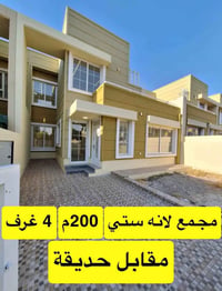 لانه ستي • ٢٠٠م • ٤ غرف