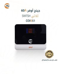 الكهرباء بالعراق لغز.. بس 'الرياض' عنده الحل والضمان الأقوى!  الرياض R...