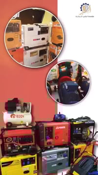 مؤسسة البشير • مولدات بنزين • مضخات غطاسات