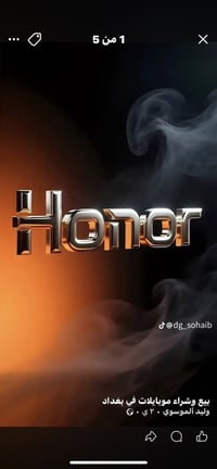 هونر X9 • ١٢٨جيجا/٦رام • بطارية ٥٠٠٠