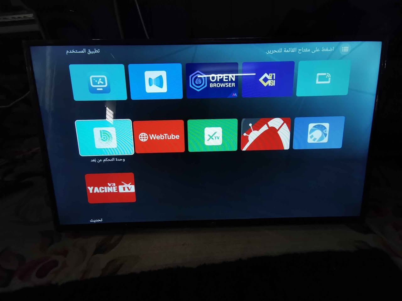 سلام عليكم اخواني عندي شاشه نوع ديكو اسمارت انترنت الحجم 43 نظيف بي جميع البرامج الرياضيه وسينمانا وغير ذلك السعر 160 الف العنوان البياع حي الرساله الأولى قرب مدينة العاب الكرخ تلفون ***********4
WhatsApp +964*********** بغداد, العراق
