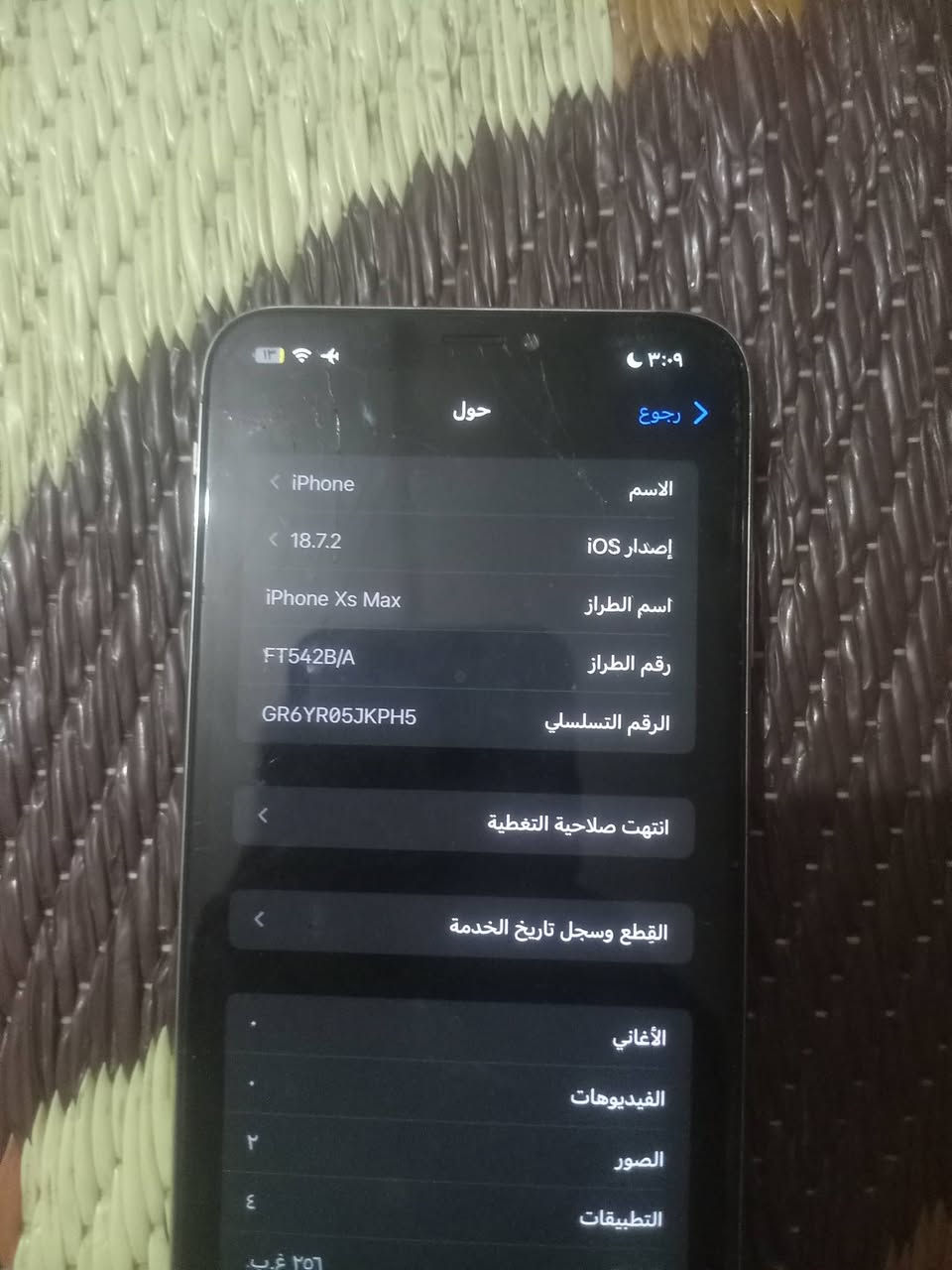 من رخصه صاحب المنشور آيفون اكس ماكس الجهاز نضيف الضهر مكسور بصمه الوجه عاطل كامرات يشتغلن سيمك كارت يشتغل ذاكرته ٢٥٦ بطاريه ٨٦ الجهاز العب بي ميصرف نهائيا بس بي عطل وكع  الجهاز ضل يرست كل ٣ دقايق سعره ٧٥ وبي مجال رقمي واتساب *********** متواجد ٢٤ ساعه مكاني زعفرانيه الشراي يجي ويدلل
