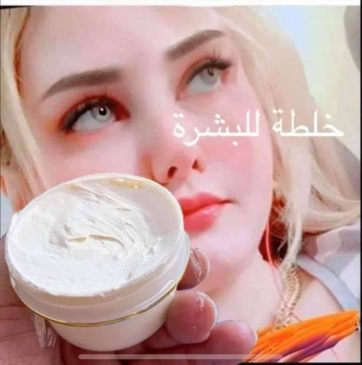 توصيل مجاني والقران  انطيكم خلطه اسوي الوجه كيمر والخدود ورديه وعن تجارب زباين وكل لجربهة رجع طلب منهة خلطه اصليه وشغل ايدي والقران مابيهة لاعصاصير ولا اي مواد كيمياءيه خلطه فقط فيتامينات وكولاجين تنفخ الوجه وتشد البشرة وتعالج كلف ونمش وحب الشباب وبعد حتى متحتاجين تحطين مكياج الخلطه تنفع الشباب ايضا هاي خلطه معالج كامل للبشرة ونتاءجه داءميه وتبين خلال يومين من لاستخدام  للحجز تواصل خاص الصفحه


**إذا كنت صاحب هذا الإعلان وتريد حذفه لأي سبب، رجاءا أرسل رسالة إلى الدعم الفني**