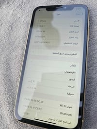 شاشة مبدلة اصلية • فيس ايدي شغال • بطارية ٧٩