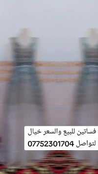 ملابس • توصيل مجاني • حيل مناسبة