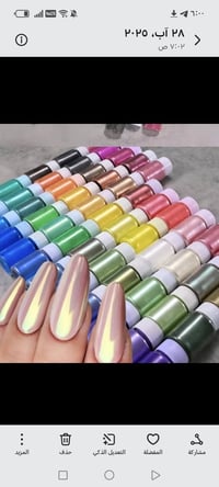 مكياج • للبيع