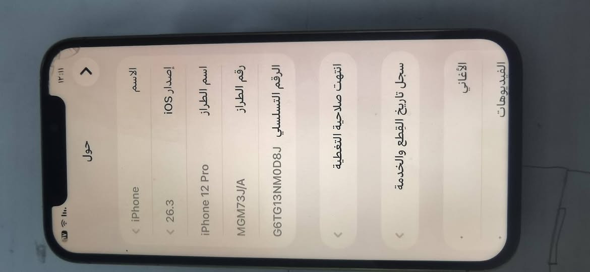 ايفون 12 برو الذاكرة 128 الشاشة مستبدلة بشاسة اصلية  ولكن هناك ضربة بسيطة في اعلى الشاشة كما هو موضح بالمنشور  وفطر بسيط بالظهر كما هو منشور ايضا   البطارية اصلية النسبة 76 الفيس. ايدي شغال وكل شي باقي شغال السعر 190 قفل بدون عملة


**إذا كنت صاحب هذا الإعلان وتريد حذفه لأي سبب، رجاءا أرسل رسالة إلى الدعم الفني**