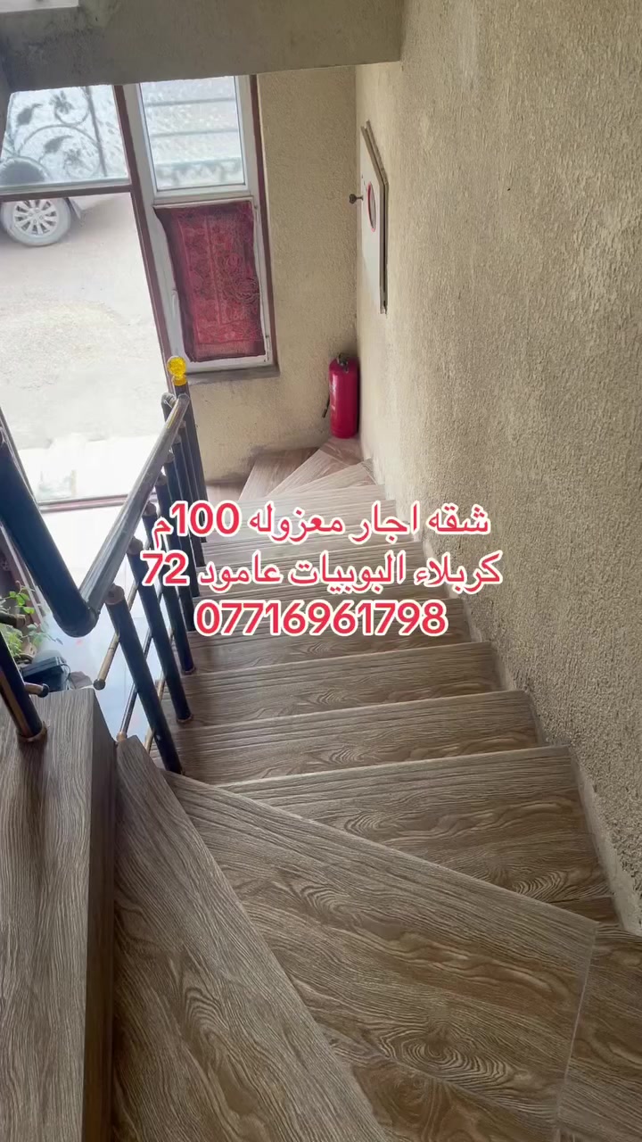 للاستفسار والتواصل ***********اجار   اجار
