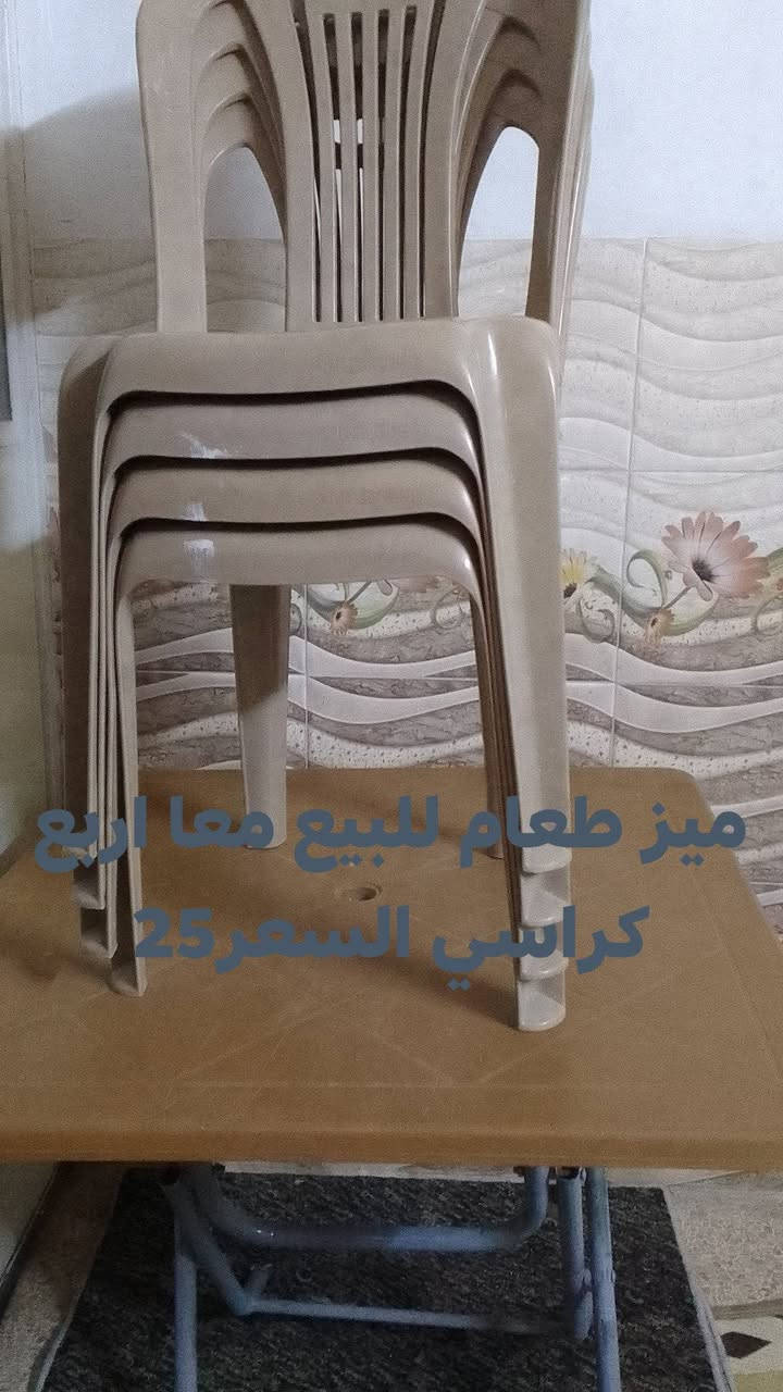 السلام عليكم للبيع غراض مستعمله  عنون موصل٠٠٠٠شراي دك عل. الرقم
*********** أو خاص
ا
