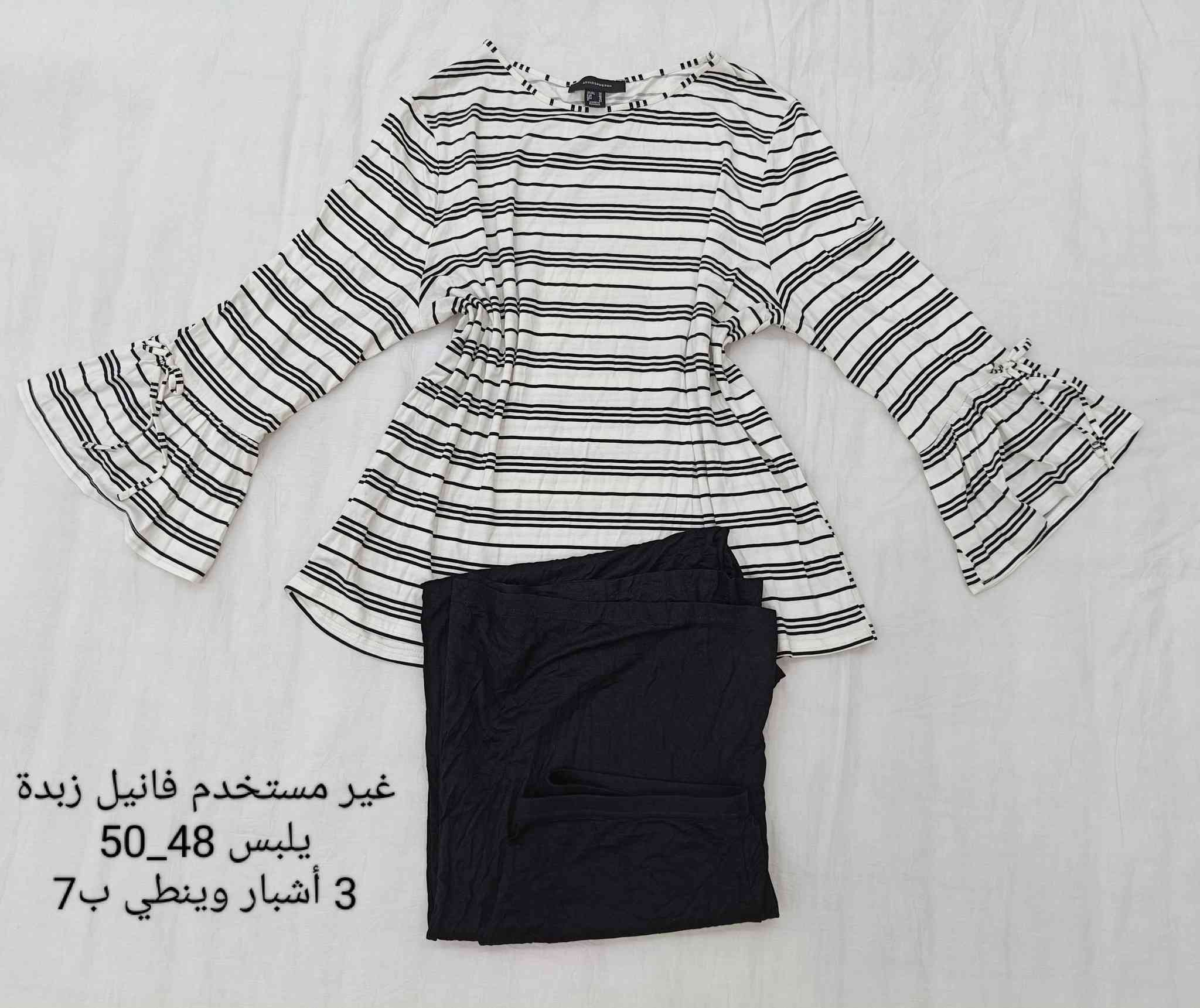 اتراكات قطنية صيفية


**إذا كنت صاحب هذا الإعلان وتريد حذفه لأي سبب، رجاءا أرسل رسالة إلى الدعم الفني**