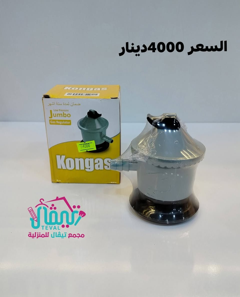 اكثر شخص يعلق ويسوي مشاركات ويتفاعل داخل الصفحه يربح ويانه جائزه مقدمه من مجمع تيڤال اسبوعيا
البضاعة متوفرة بالفرعين ✔️ 
الأسعار والتفاصيل مرفقة مع الصور ✨✨ 
العنوان الفرع الثاني كربلاء سيف سعد تقاطع نهاية سوق سيف سعد/ بدايه المهندسين 
عنوان الفرع الاول كربلاء سيف سعد مقابل سيد الاسعار 2 
يرحب بكم السنتر من ساعه 9صباحا إلى ساعه 12ليلا
متوفر توصيل لكل انحاء العراق
حسابنا على الانستگرام👇👇

https://www.instagram.com/tevalcenter?igsh=MTc0MWloazlpd2xlOA==


**إذا كنت صاحب هذا الإعلان وتريد حذفه لأي سبب، رجاءا أرسل رسالة إلى الدعم الفني**