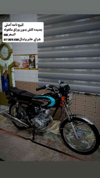 نامي • للبيع