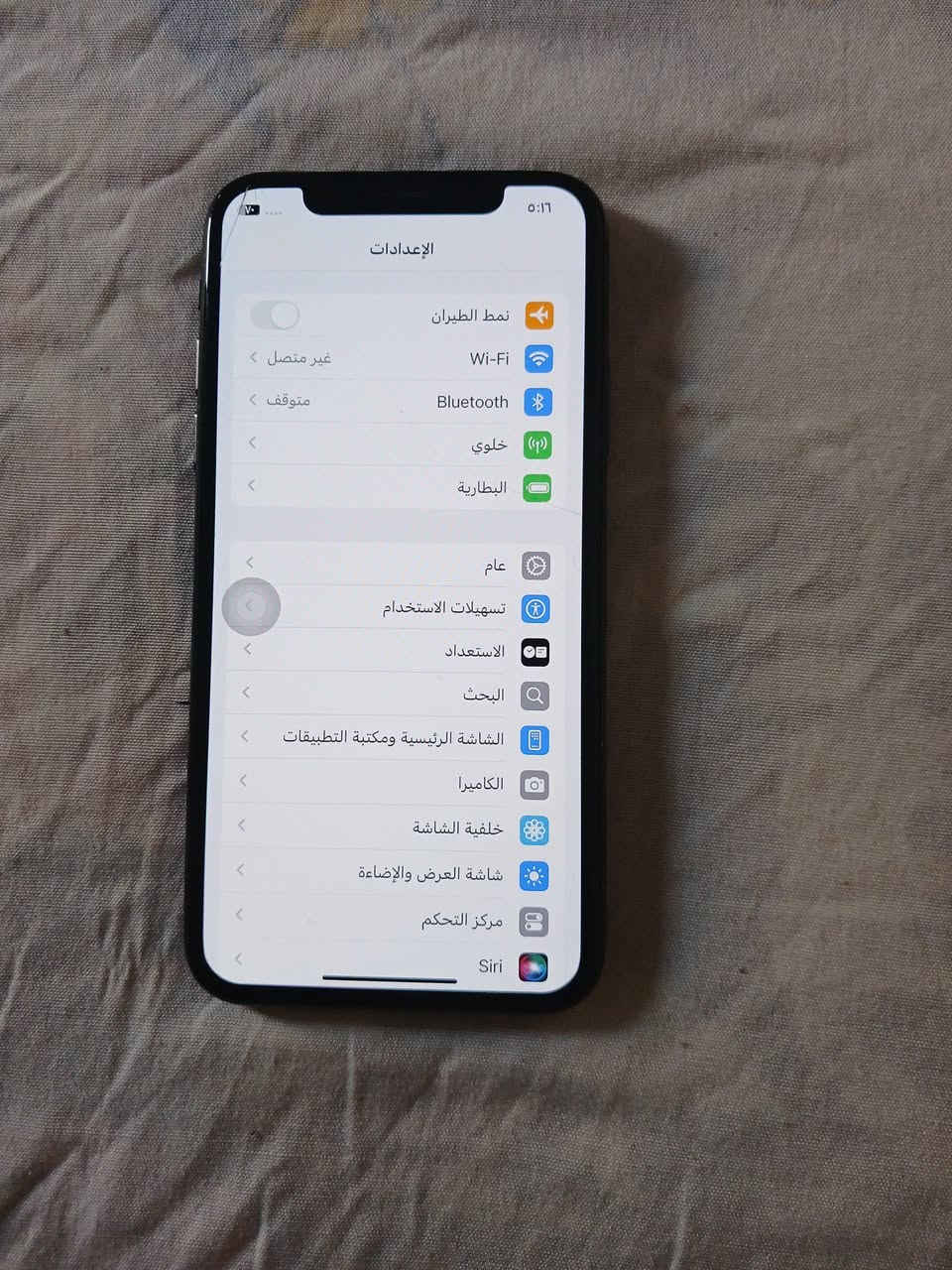جهاز ايفون xs 
مساحه ٢٥٦
شرخ بسيط ف الباغه وكاميرا x1 فاصله تعمل زون تشتغل
٦٩٠٠


**إذا كنت صاحب هذا الإعلان وتريد حذفه لأي سبب، رجاءا أرسل رسالة إلى الدعم الفني**