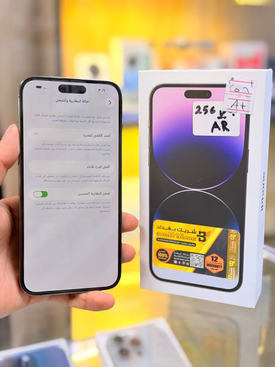 🌙🌙عروض شهر رمضان 🌙🌙
ايفون 14برو  ماكس  لون مميز  بفسج ذاكره 256 بطاريه90🔋 نموذج M كارتون 
 ممبدل بي شي ماستر شرق اوسط عربي A /AA مع ضمان 5 ايام  نضافه 100‎%‎ زلغ ما بي وتر بروف كامل ملحقاته الجهاز نضافه كانما فاتحه من الكارتونه بلحاسبه كله نورمال  
متوفر خدمة توصيل بشروط اوليه جميع محافظات العراق 🇮🇶 
مكاني   كربلاء تحت جسر باب طويريج منفذ ابو حيدر للمبايل
☎️*********** 
سعر 950الف
