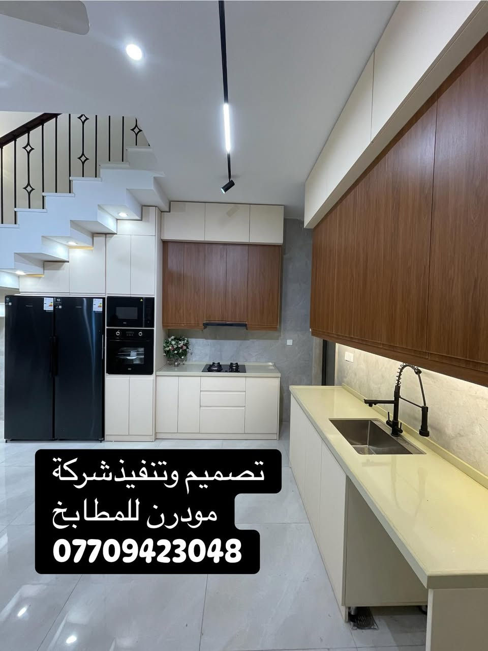 مودرن للمطابخ التركية


**إذا كنت صاحب هذا الإعلان وتريد حذفه لأي سبب، رجاءا أرسل رسالة إلى الدعم الفني**