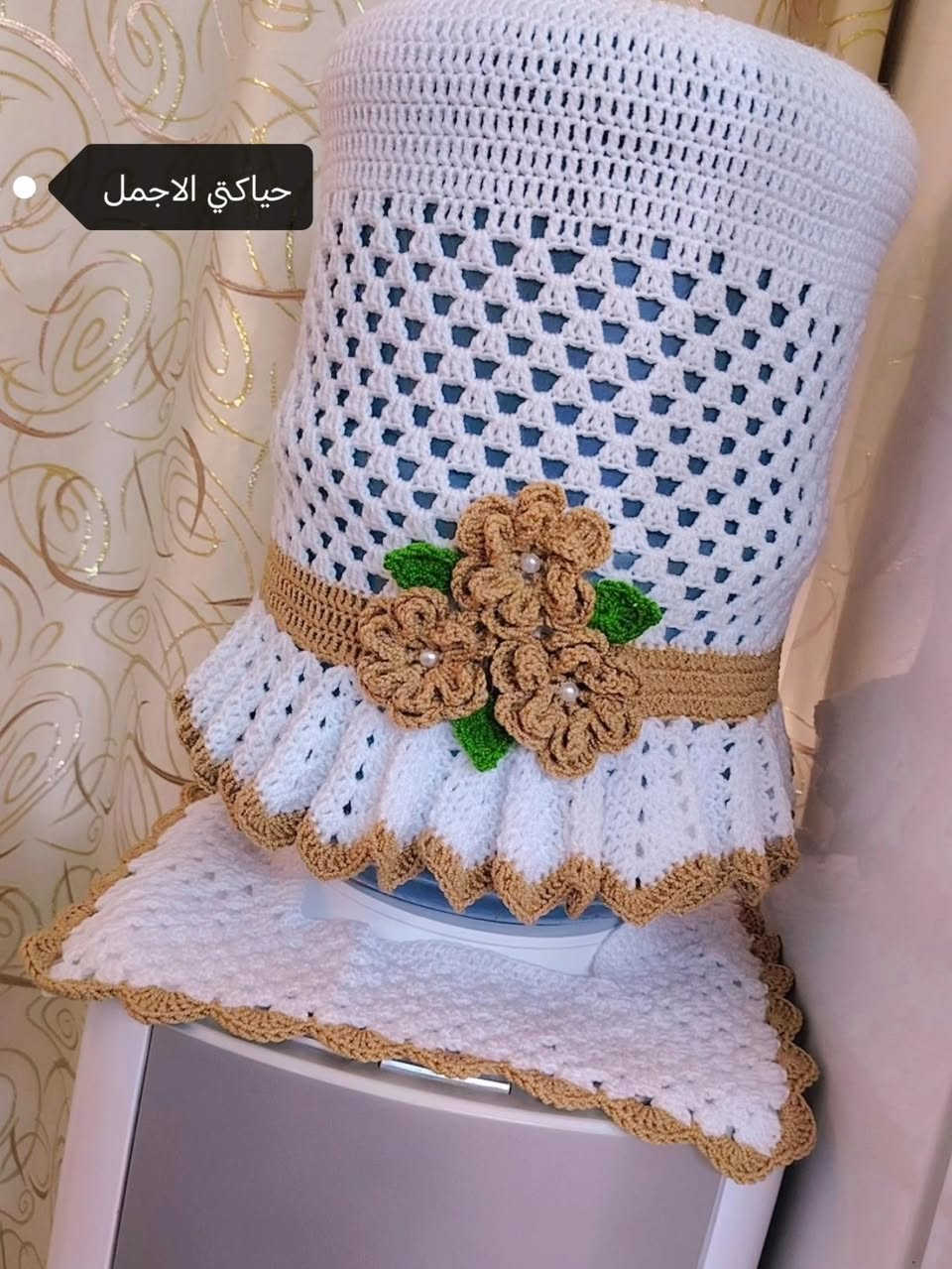 جمال ونزاكه الموديل.
غلاف براد وغلاف المجمده
تم التنفيذ حسب الطلب
توجد موديلات والوان اخرى
الجميع حياكتي الاجمل


**إذا كنت صاحب هذا الإعلان وتريد حذفه لأي سبب، رجاءا أرسل رسالة إلى الدعم الفني**