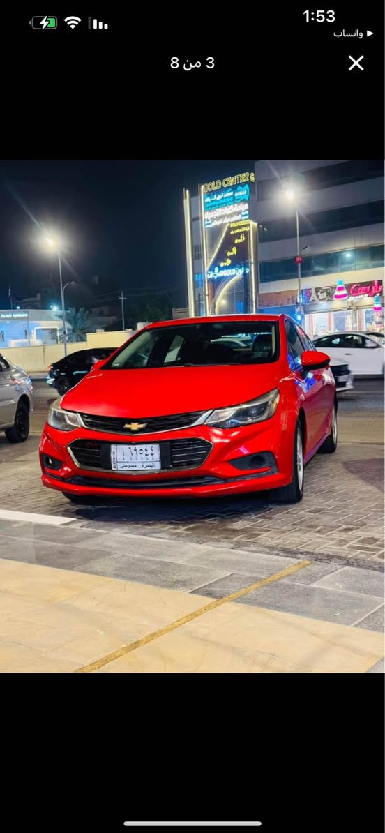 شفرليت كروز موديل 2018 
1400 تيربو وارد أمريكي 
LT
شاشة چبيرة 
تدعم أندرويد و أبل
ويل كروم
تحكم ستيرن فول 
لايت زينون 
السيارة بدون آير باك 
چاملغ و حافة بنيد فقط 
ماشية 140 الف قابل للزيادة 
رقم بصرة حرة 
السنوية منتهية من شهر ال12 
باسمي تحويل يوم ثاني 
و أذا بياع شراي الك مهلة أسبوع و تحولها شرط 
بيها خيط تبخير
السعر 100 ورقه وبيها مجال 
الشراي يتصل او يتواصل واتساب 
*********** البصرة, العراق
