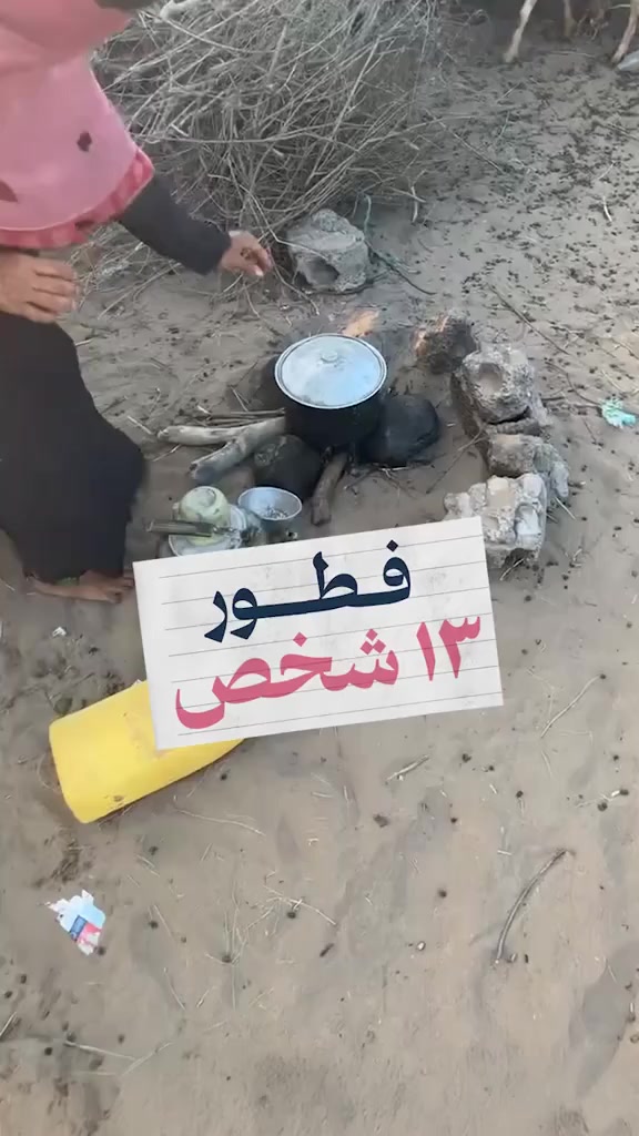 هل تريد بناء وحفر آبار المياه
في افريقيا أو توزيع طعام 
✅تنفيذ مشاريع حفر آبار المياه
✅️نضمن ان كل قطرة من الماءالعذب ستصل الى من هو بأمس الحاجة إليها 
✅ما تتميز به الشركه لانستلم اي مبلغ مال حتا اكمال العمل وتوثيقه أول بأول مع لوحه تحمل اسم المتبرع له 
✅️نضع شاهد من الرخام بإسم صاحب البئر 
✅️افتتاح بئر ماء يعني الحياة لمئات المسلمين 
✅️نقوم بتوثيق كل مشاريعنا بتصويرها فيديو وصور وفوتوغرافيه لضمان الحقوق مع ارسال موقع البئر 
✅️تخصصنا انشاء آبار سطحيه وآبار أرتوازية عميقه
بالاضافة الى أننا نقدم 
⬅️ الصور الدوريه لجميع المراحل 
⬅️ الاحترافية في التنفيذ
⬅️ الصيانة والمتابعة
⬅️ المصداقية
📲 للمزيد من المعلومات والتفاصيل يرجى التواصل معنا
***********
