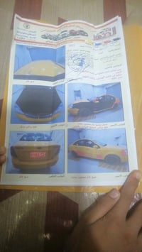 اوبتره • ٢٠١٢ • تكسي ذي قار