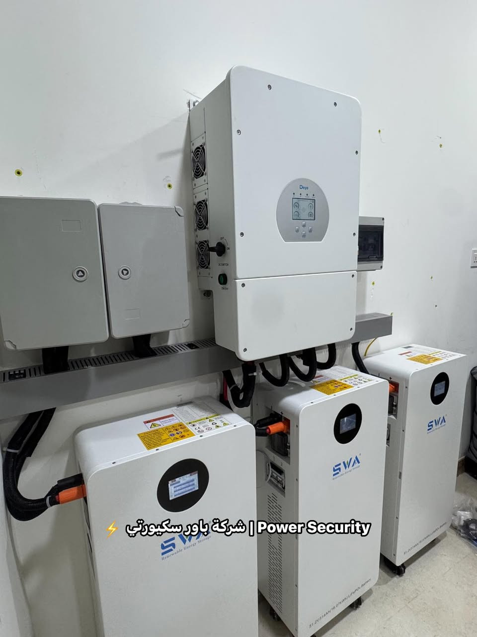 ⚡ شركة باور سكيورتي | Power Security
"حلول طاقة ذكية.. لأمان يدوم"

نحن في باور سكيورتي، متخصصون في ريادة حلول الطاقة المتجددة وتوفير البدائل الأكثر كفاءة وموثوقية.
🛠️ من جانب أعمالنا:

نفخر بتنفيذ سلسلة من المشاريع المتكاملة التي تضمنت تنصيب وتجهيز عشرات منظومات الطاقة الشمسية بمختلف الأحجام والتقنيات، لتلبية احتياجات:

• المنازل العصرية: للاستقلال التامي عن الشبكة التقليدية.

• المشاريع التجارية: لتقليل التكاليف وضمان استمرارية العمل 24/7.

• القطاع الزراعي: وحلول الري بالطاقة النظيفة.

✨ لماذا تختارنا؟
نجمع بين أجود المناشئ العالمية ودقة التنفيذ الهندسي، مع تقديم ضمان حقيقي وخدمات صيانة دورية تضمن لك أقصى استفادة من منظومتك.

للاستفسار والاتصال:***********
