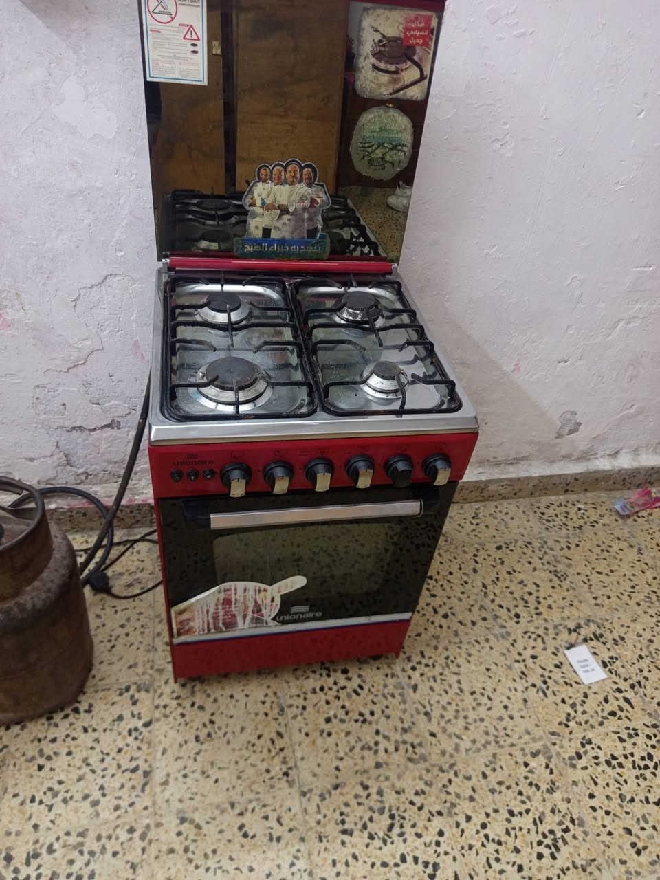 اغراض بيت نظيفات كلش للبيع العنوان بغداد حي الجهاد ***********

