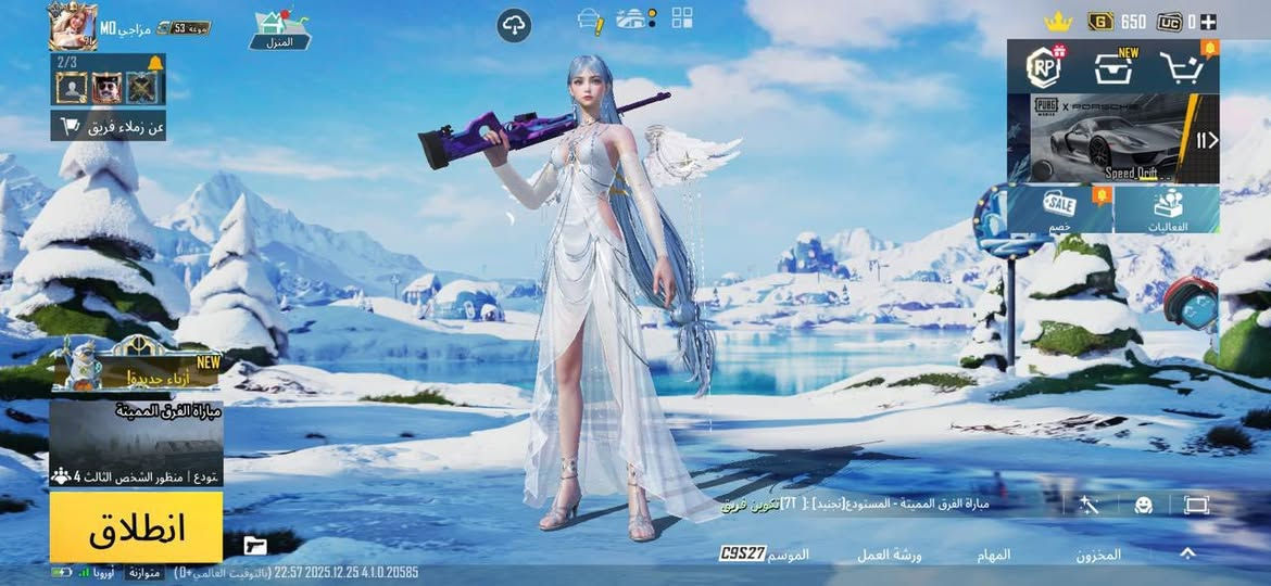 حساب ببجي لفل 71 بي 27 سلاح يطور نصهن كل مسج بي لبسة ذهبيه سعر 150 مكاني بصره


**إذا كنت صاحب هذا الإعلان وتريد حذفه لأي سبب، رجاءا أرسل رسالة إلى الدعم الفني**