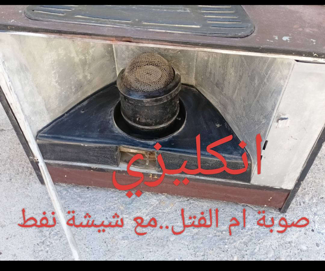 للبيع حسب القطعة


**إذا كنت صاحب هذا الإعلان وتريد حذفه لأي سبب، رجاءا أرسل رسالة إلى الدعم الفني**